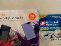 9月3日(木曜日)　広島倉庫店｜ポテチうすしお値引き今日まででした！
...