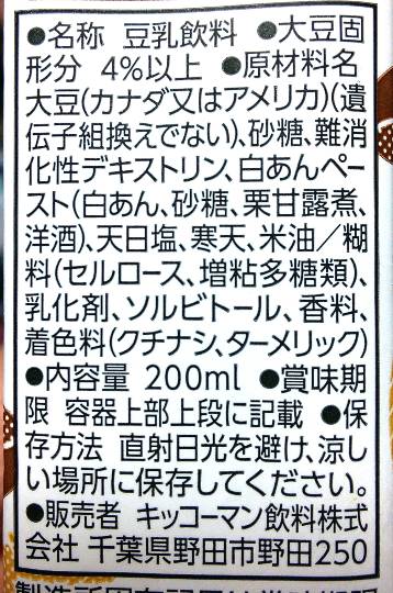 EGG'S CAFE 『雑談板5周年おめでとう』