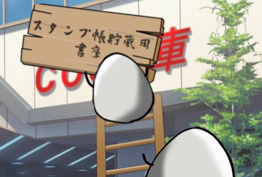 生き物ルーム第23