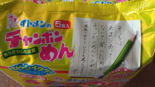 【スナックJINJIN】６号店、クーラーいらずの寒い社交場にいらっしゃい～♡