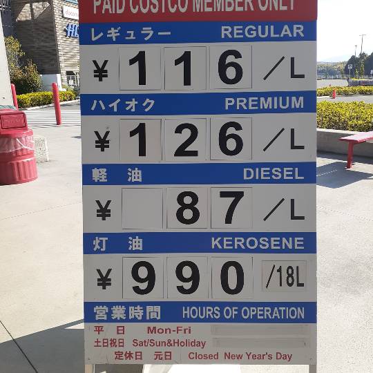 10月26日(月曜日)　和泉倉庫店｜いつも参考にさせていただいています♪
...