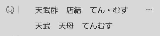 雑談板・懺悔室　(その2)