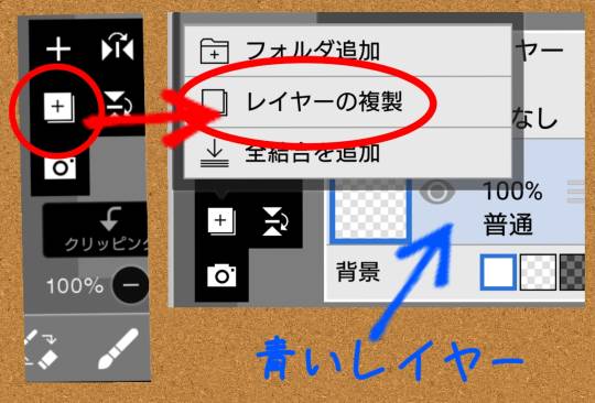 生き物ルーム第26