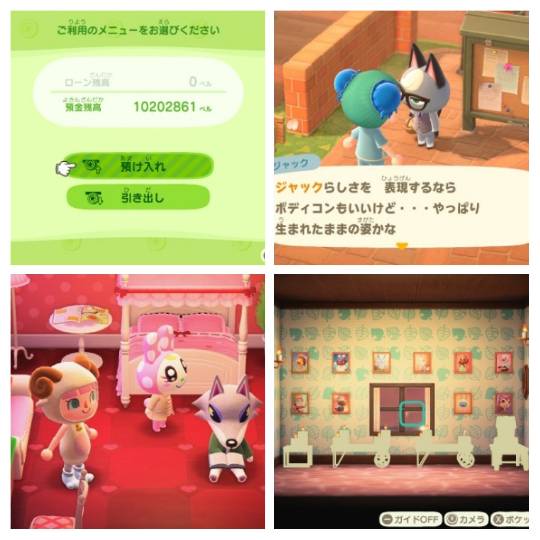 あつまれゲーム好きさんの森 Ⅴ 雑談も歓迎しとーよ♪