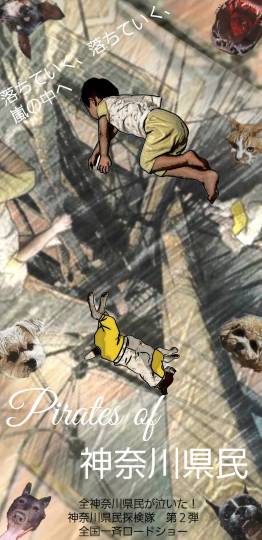 生き物ルーム第26