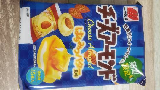 マスク同窓会詰所兼ニューフェイス歓迎所6