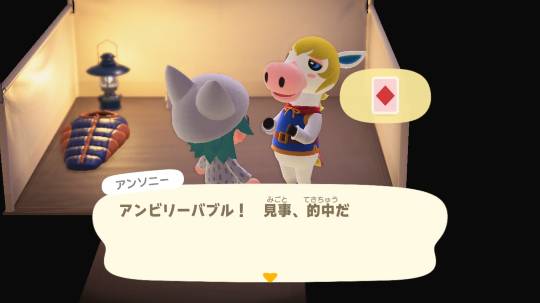 あつまれゲーム好きさんの森Ⅵ 雑談もあるばってん