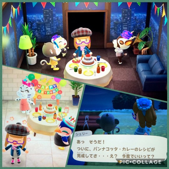 あつまれゲーム好きさんの森Ⅵ 雑談もあるばってん