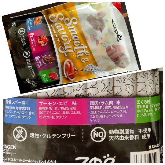 10月20日(火曜日)　広島倉庫店｜少しですが

オーガニックルイボステ...