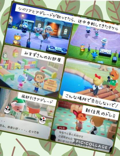 あつまれゲーム好きさんの森Ⅵ 雑談もあるばってん