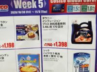 9月13日(日曜日)　野々市倉庫店｜申し訳ありませんが　ウルトラダウニー イ...