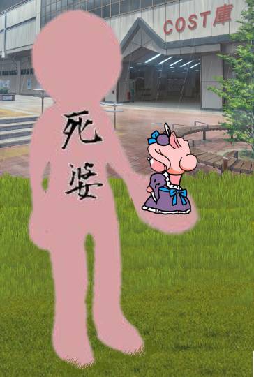 生き物ルーム第24