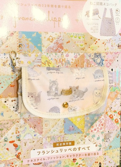 あつまれゲーム好きさんの森 Ⅴ 雑談も歓迎しとーよ♪