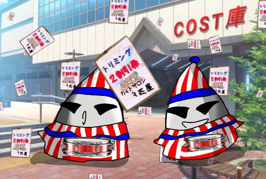 生き物ルーム第24