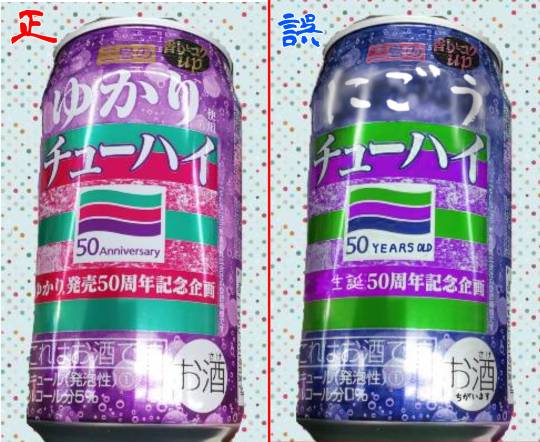 マスク同窓会詰所兼ニューフェイス歓迎所5