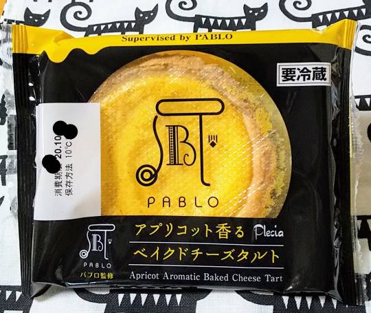 EGG'S CAFE 『雑談板5周年おめでとう』