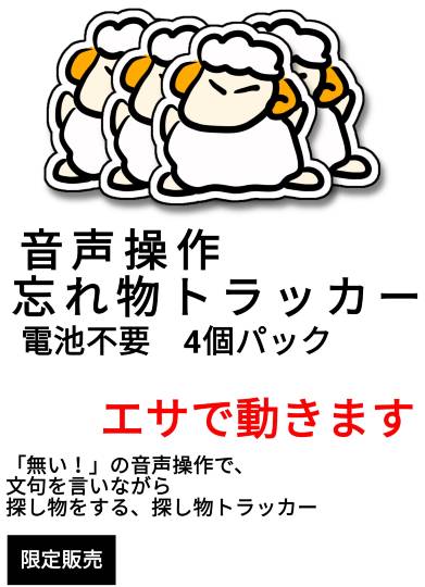 EGG'S CAFE 『雑談板5周年おめでとう』