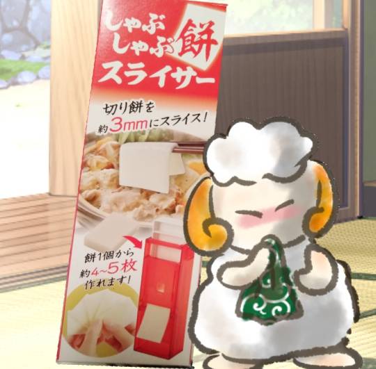 マスク同窓会詰所兼ニューフェイス歓迎所5