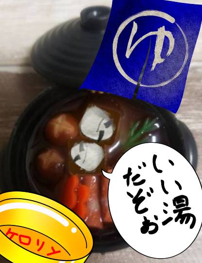 マスク同窓会詰所兼ニューフェイス歓迎所6