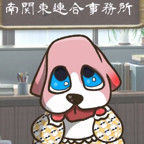 生き物ルーム第24