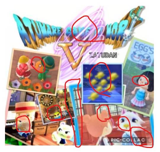 あつまれゲーム好きさんの森 Ⅴ 雑談も歓迎しとーよ♪