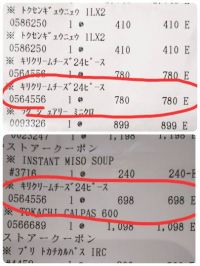 10月21日(水曜日)　新三郷倉庫店｜✿Ziplocの欠品していた

・F...