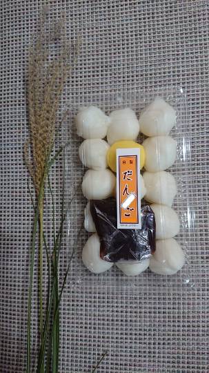 あつまれゲーム好きさんの森 Ⅴ 雑談も歓迎しとーよ♪