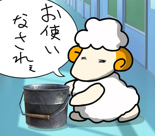 生き物ルーム第24