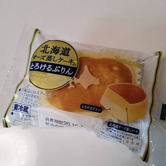 EGG'S CAFE 『雑談板5周年おめでとう』