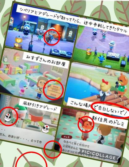 あつまれゲーム好きさんの森Ⅵ 雑談もあるばってん