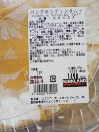 10月1日(木曜日)　中部空港倉庫店｜おはようございます。
今日はすいていま...