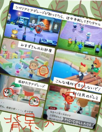 あつまれゲーム好きさんの森Ⅵ 雑談もあるばってん