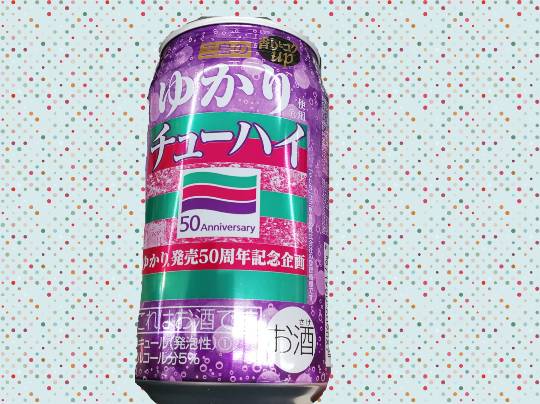 マスク同窓会詰所兼ニューフェイス歓迎所5