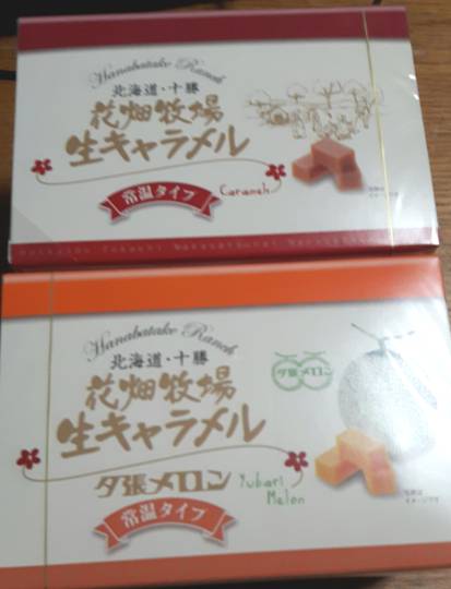 マスク同窓会詰所兼ニューフェイス歓迎所6