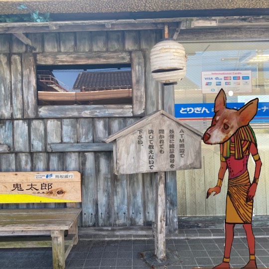 生き物ルーム第26