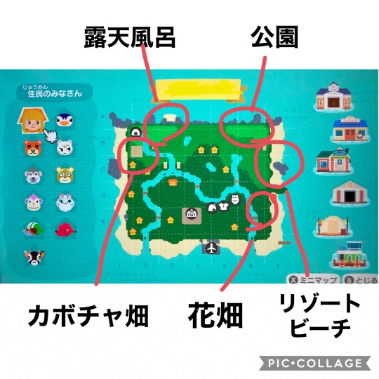 あつまれゲーム好きさんの森 Ⅴ 雑談も歓迎しとーよ♪