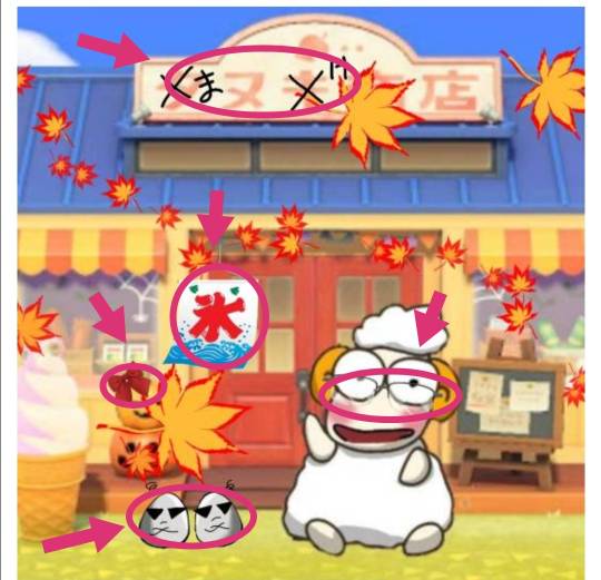 あつまれゲーム好きさんの森Ⅵ 雑談もあるばってん