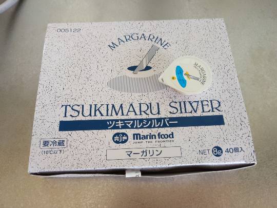 10月12日(月曜日)　広島倉庫店｜買ったものからだけですが…

北海道...