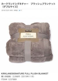 ブランケット探してます