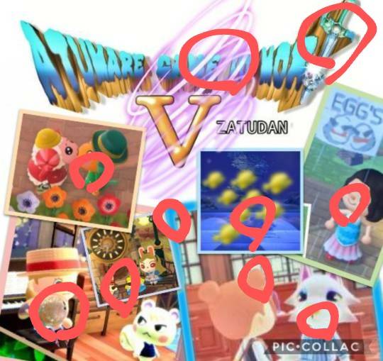 あつまれゲーム好きさんの森 Ⅴ 雑談も歓迎しとーよ♪