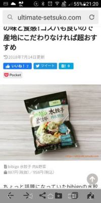 10月19日(月曜日)　久山倉庫店｜何故か平日なのに朝から激混みです。...