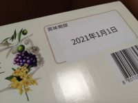 HOT  BUYSについて語りた〜〜い