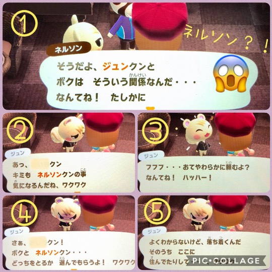 あつまれゲーム好きさんの森Ⅵ 雑談もあるばってん