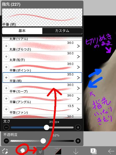 生き物ルーム第26