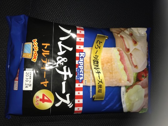 10月21日(水曜日)　広島倉庫店｜今の時間は、空いてる感じで、カートがスイ...