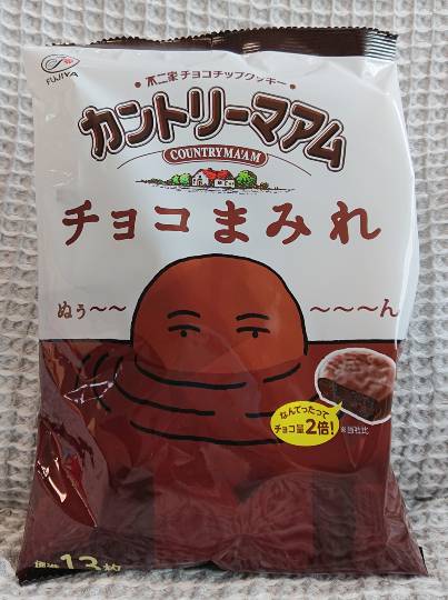 マスク同窓会詰所兼ニューフェイス歓迎所5