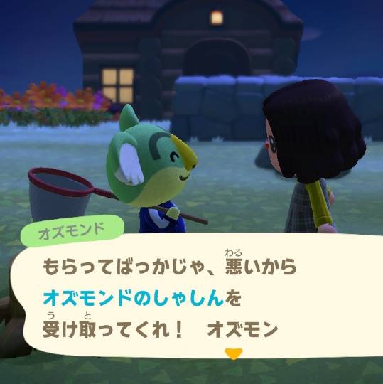 あつまれゲーム好きさんの森 Ⅴ 雑談も歓迎しとーよ♪