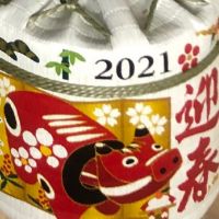 10月16日(金曜日)　千葉ニュータウン倉庫店｜オートミール　
ストレッチタイトラップ...