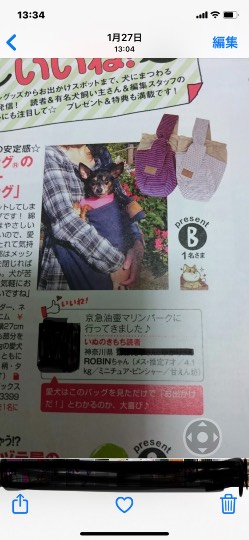 生き物ルーム第24