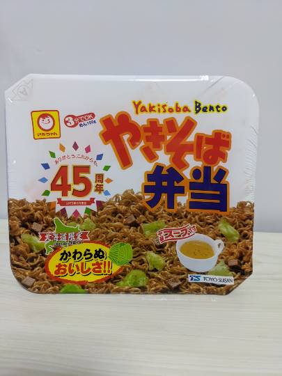 EGG'S CAFE 『雑談板5周年おめでとう』